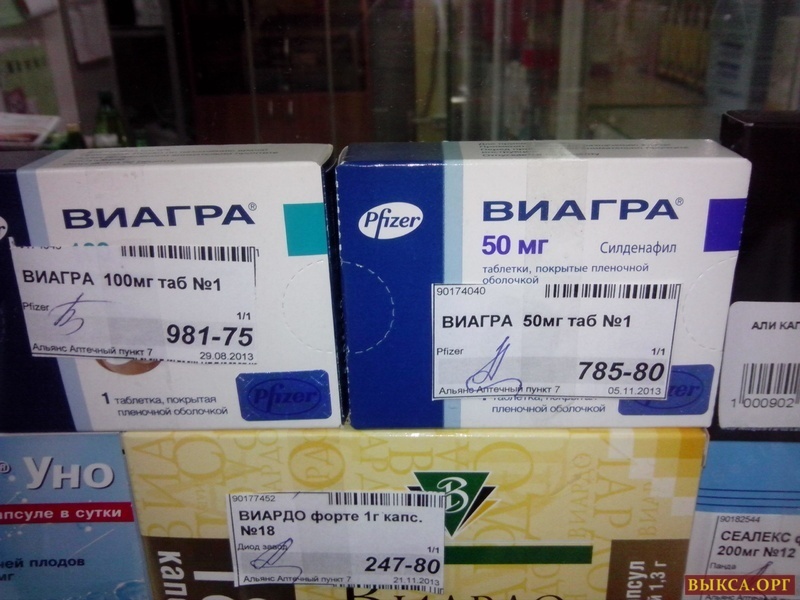 Аптека 140 Красноярск